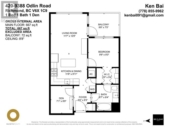 Omega - 420 9388 Odlin Road - photo 2